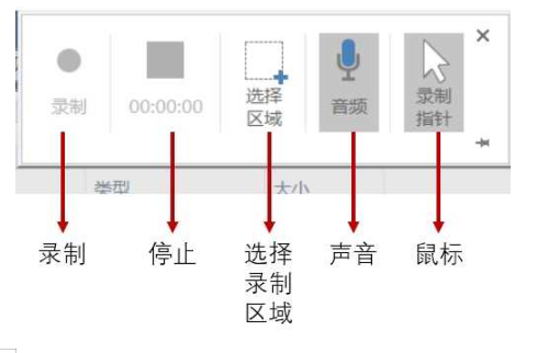 录制课程视频用什么软件？微课录屏软件等你来选！