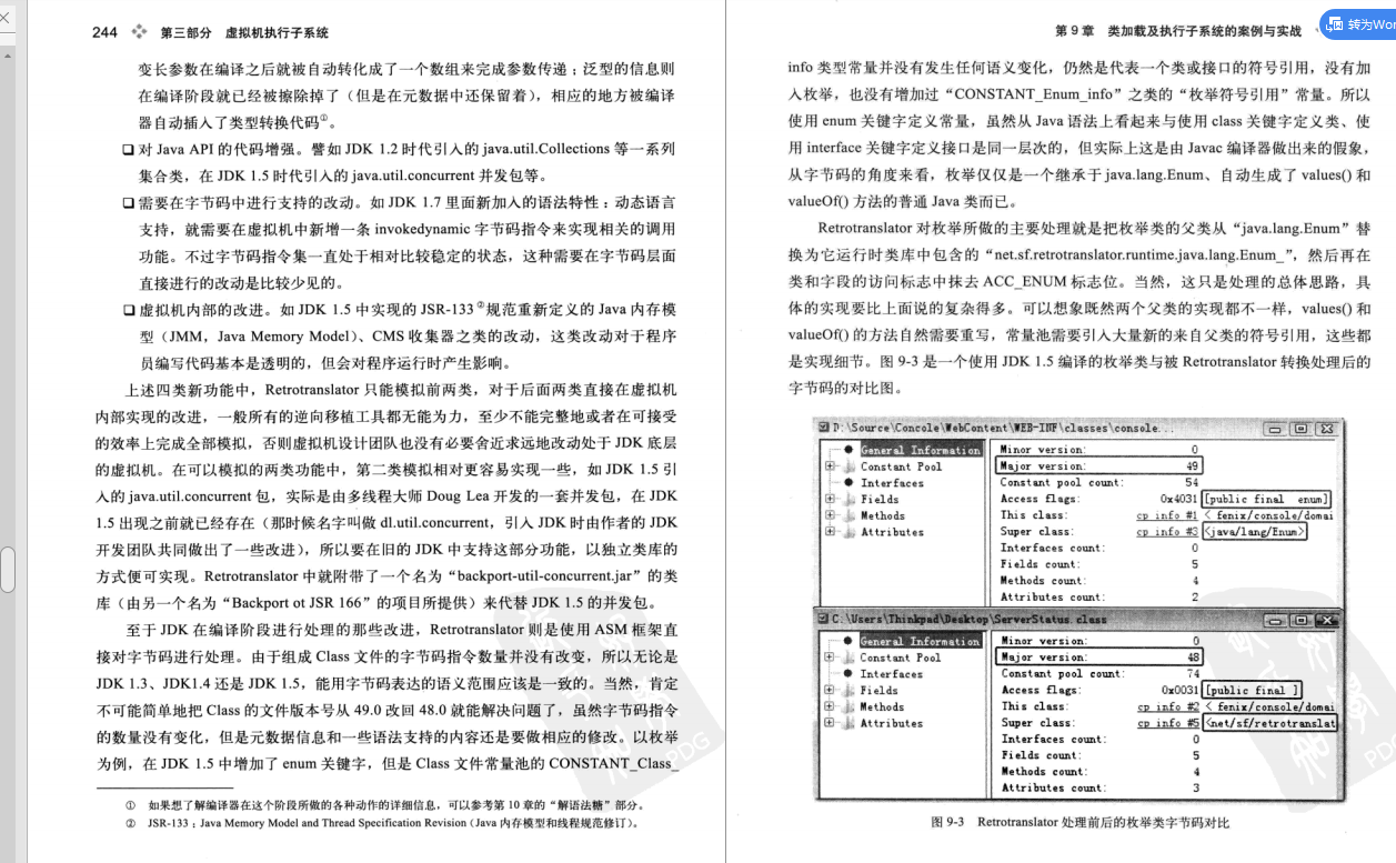 想学习Java虚拟机？却被深奥拒之门外？技术大咖垂直打击JVM