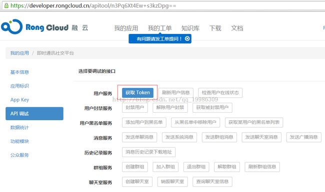 android 融云浏览大图,融云 Android sdk kit 头像昵称更新机制