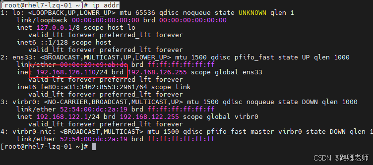 通用网卡配置文件配置网络(Linux网络服务器 11)_网络_08
