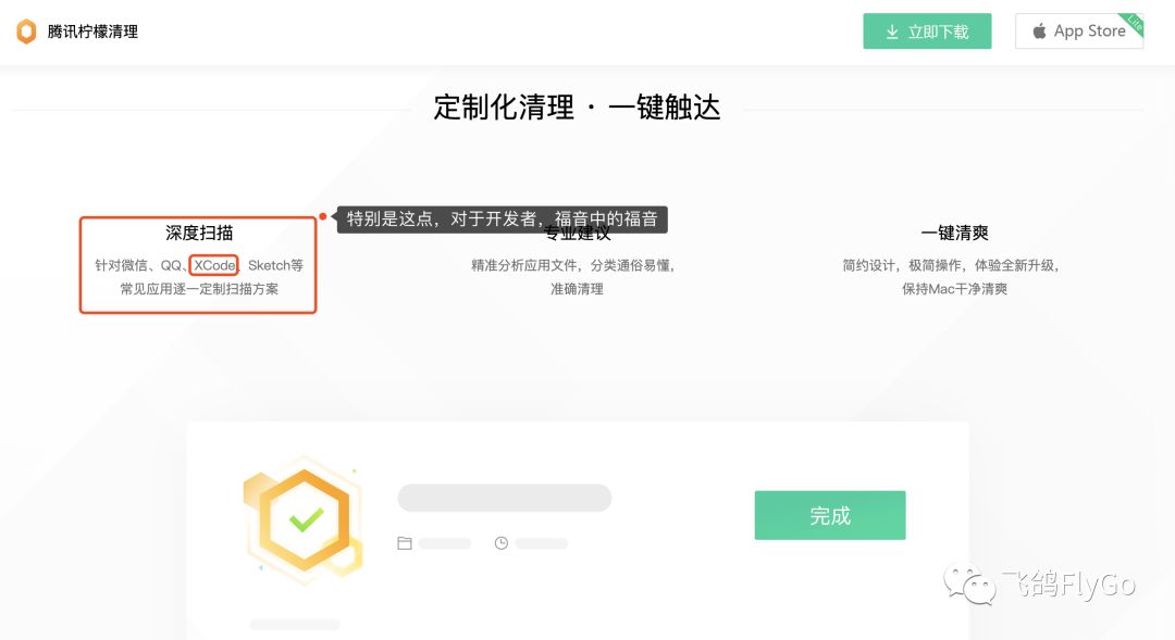 Mac系统磁盘空间清理让你不头疼吗？
