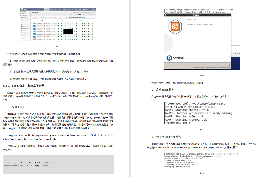 终于来了！腾讯牛人怒肝49天终于把MySQL性能优化撸明白了