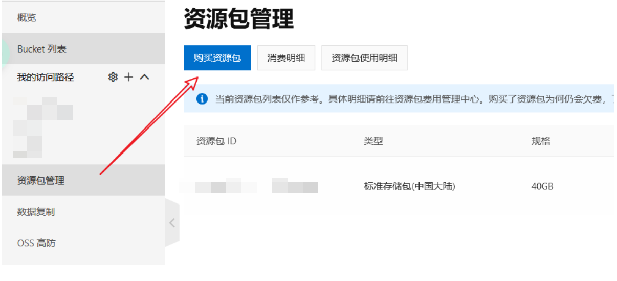 image-20220326142123165