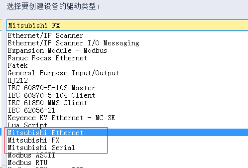 三菱PLC数据 转IEC61850项目案例_网关_04