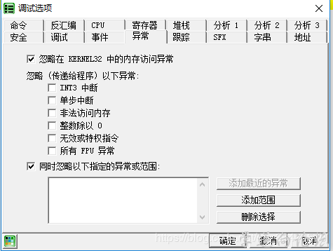 PC微信逆向：两种姿势教你解密数据库文件