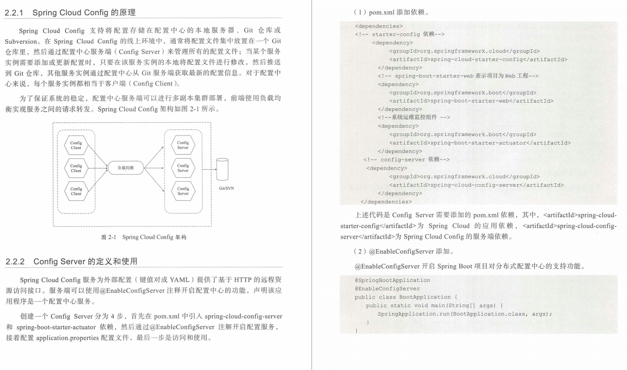 2021年爆锤39K月薪Offer！阿里巴巴Java面试（知识点）整理