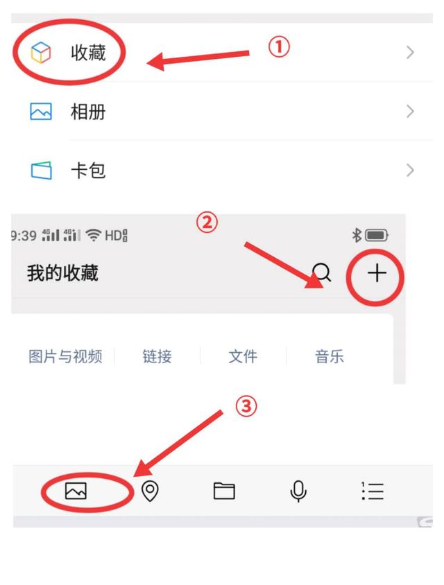 swiper3只能点击一次打开微信点击收藏居然还有2个隐藏功能太实用了