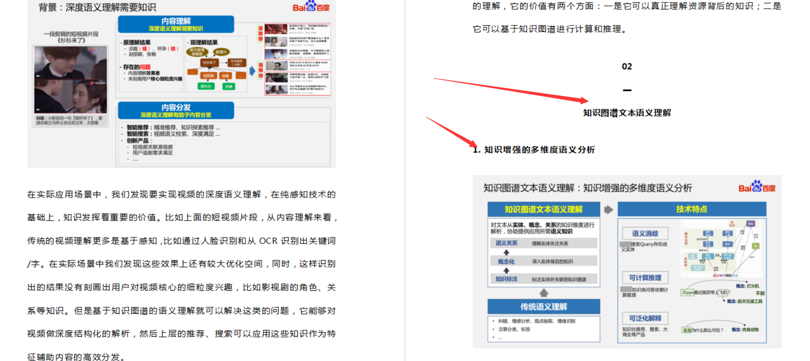 欣赏GitHub爆火的150k的1000页核心大数据算法文档