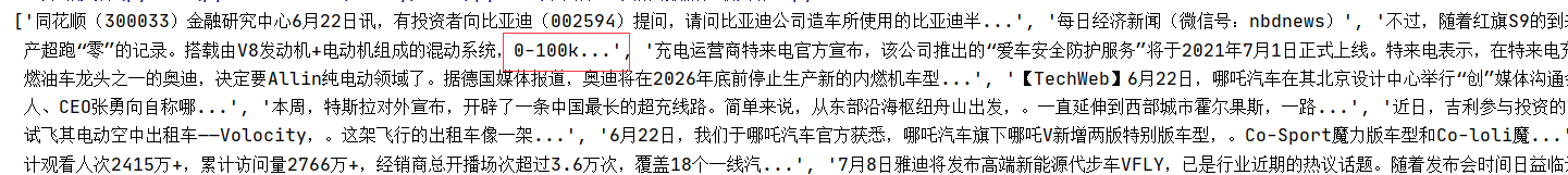 image-20210622215248719