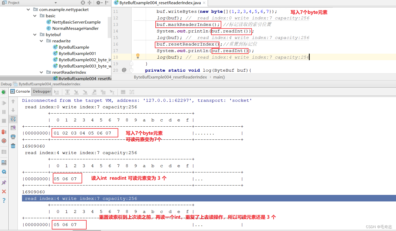 Netty_03_ByteBuf和网络中拆包粘包问题及其解决_字段_08