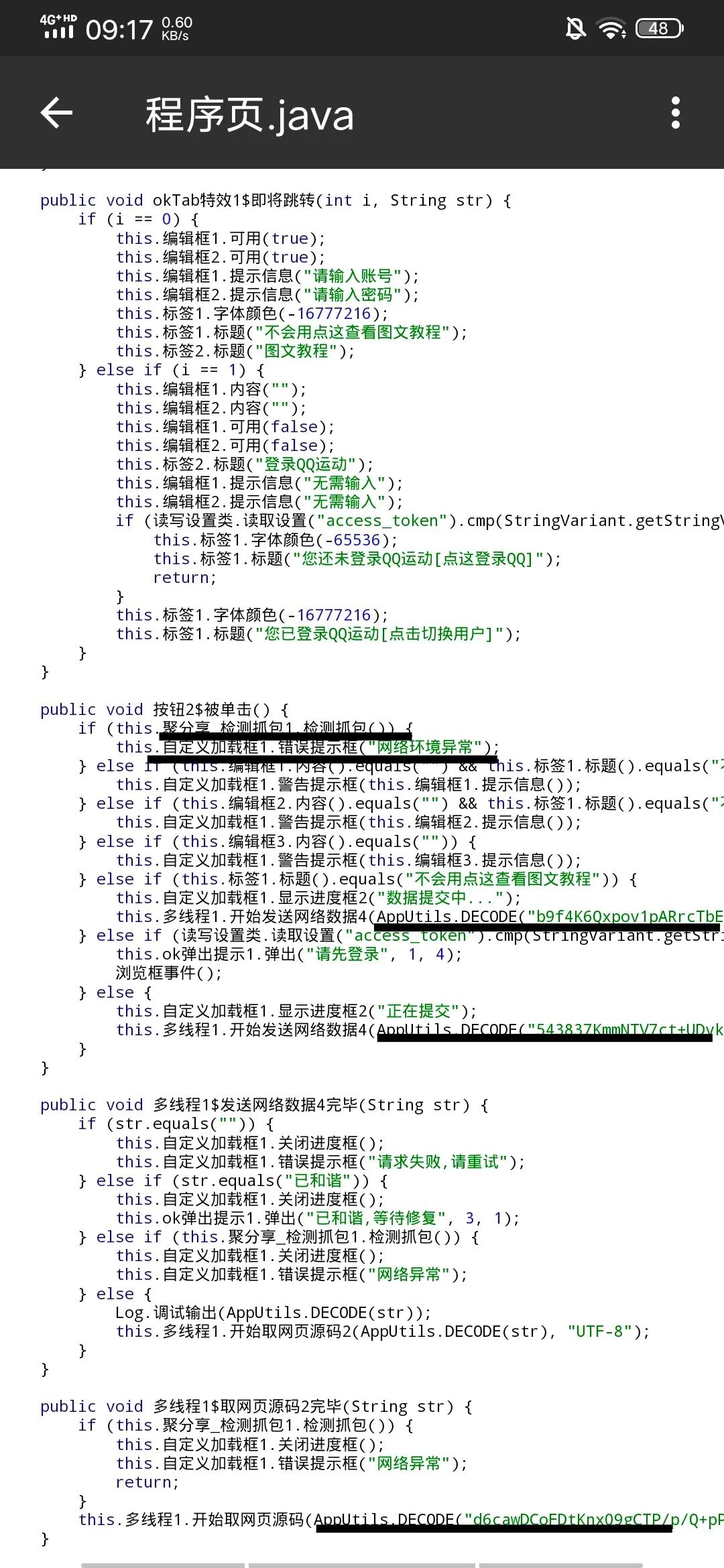 42e64caf2d4ea323bf27d863c4192c44.png