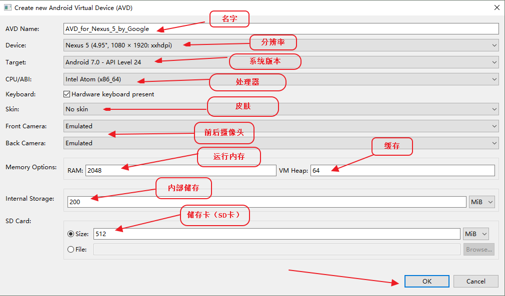 Android SDK安装及配置模拟器[通俗易懂]