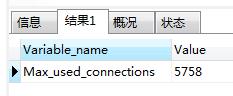 1000并发 MySQL数据库_再送一波干货，测试2000线程并发下同时查询1000万条数据库表及索引优化...