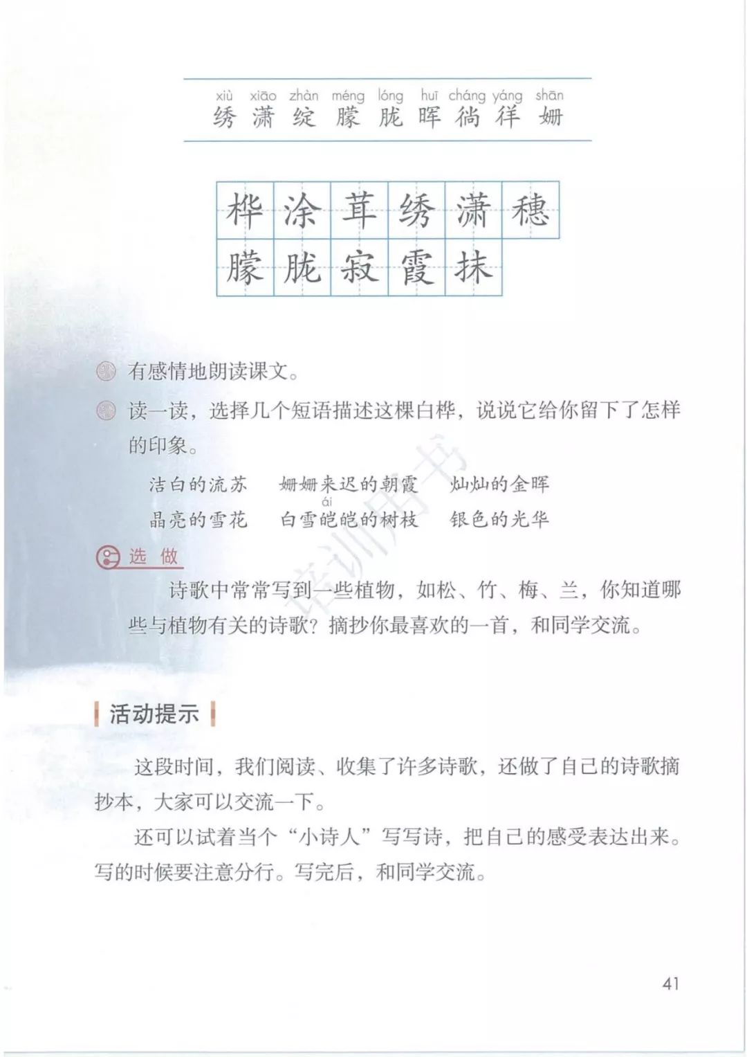 42ee161ecd8fec39a5a42d3482706db1.png
