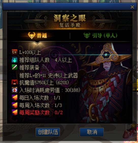 dnf一天能获得多少黑暗之眼_dnf:时间引导石