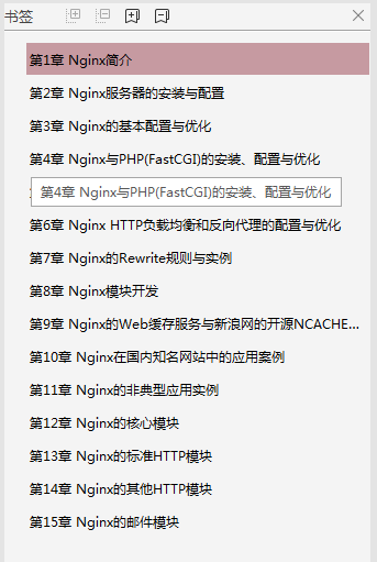 BATMJ技术实战之多线程+JVM+Nginx+Redis+SpringBoot（书籍赠送）