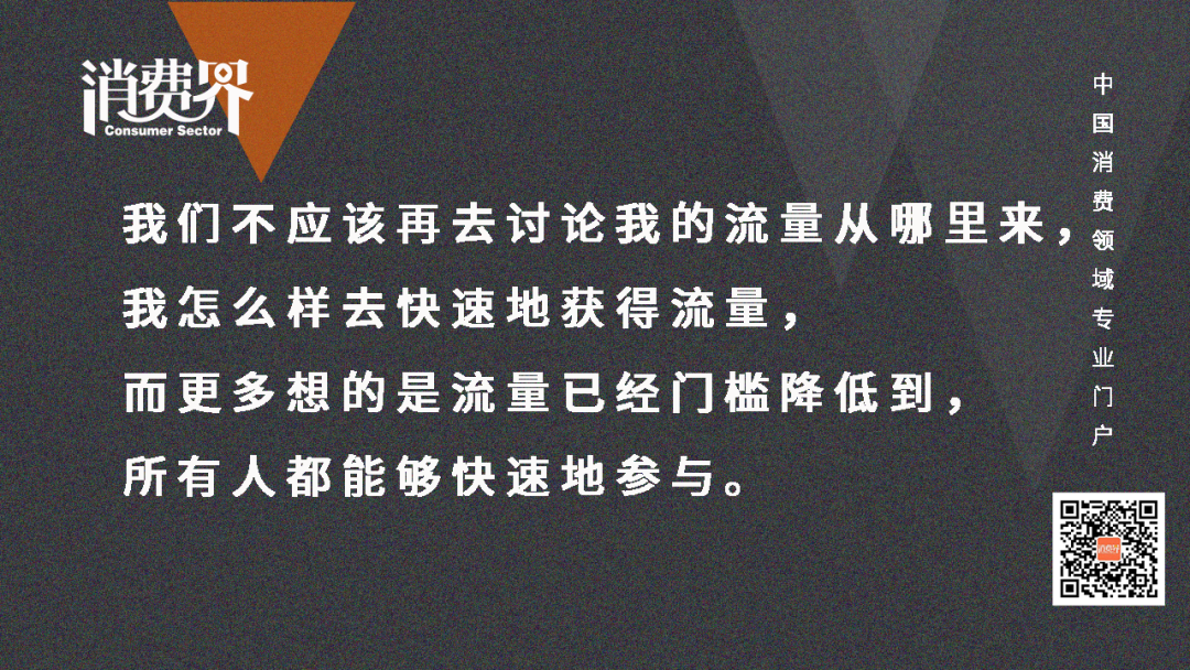 鸟哥笔记,行业报告,消费界,茶饮市场,本地生活,品牌策略,互联网营销,网红品牌