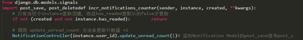 在Django中实现一个高性能未读消息计数器