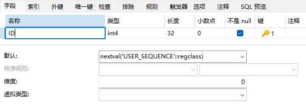 WTM的项目中EFCore如何适配人大金仓数据库