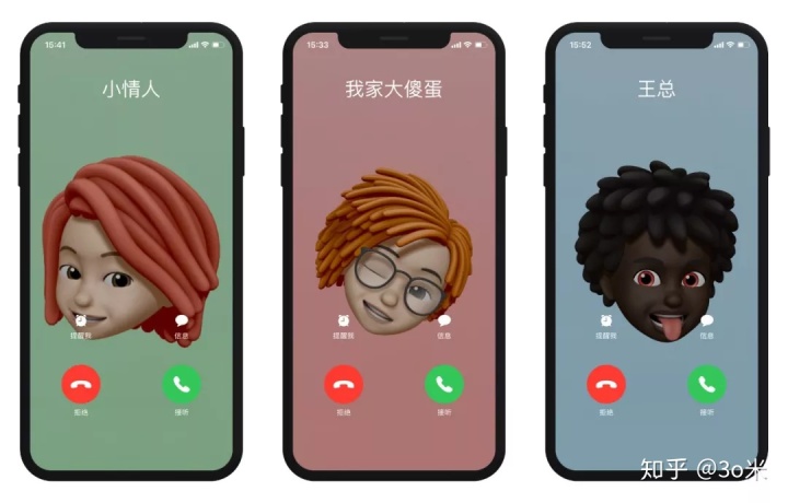 iphone屏幕镜像如何全屏_iphone来电自定义表情,秀出特别的你