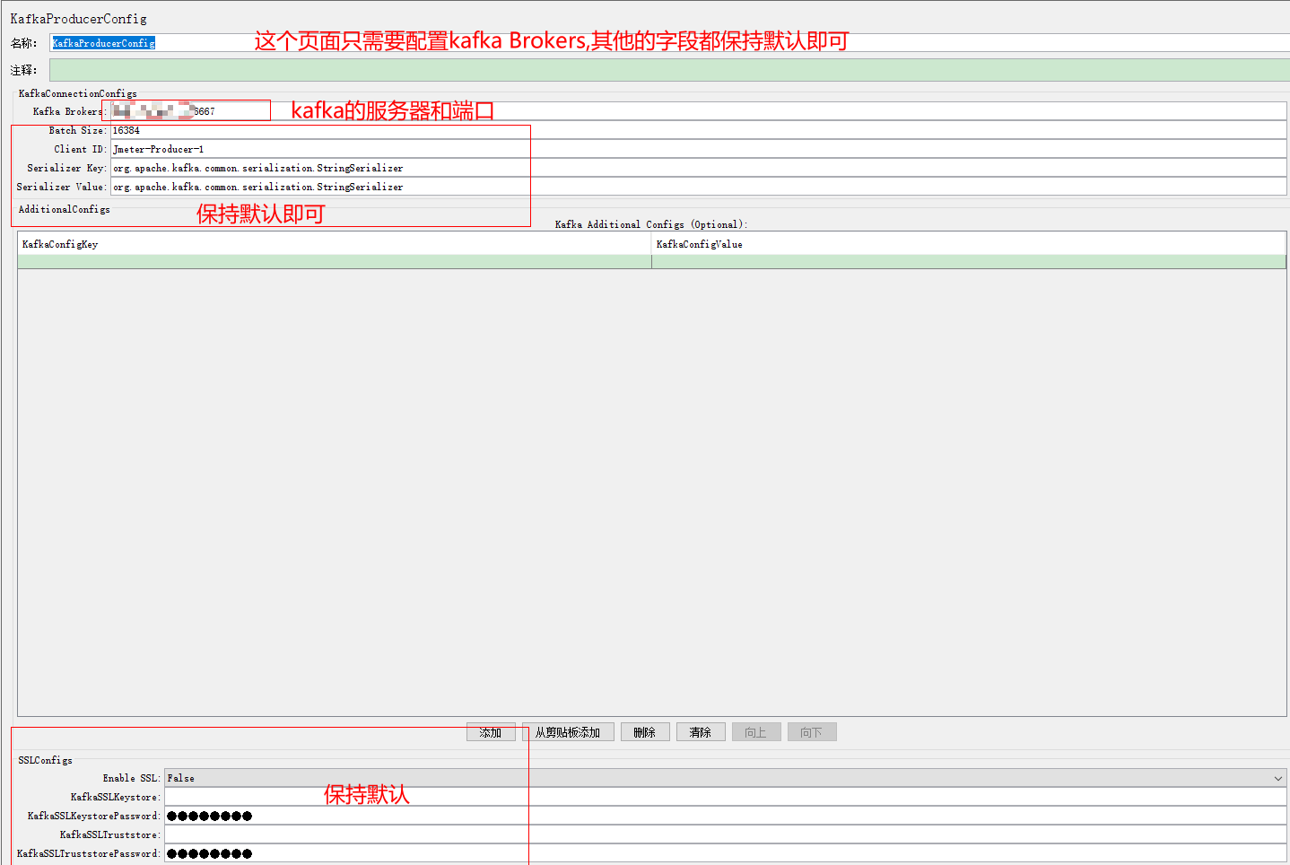 jmeter向kafka中写入数据_jemeter写入kafkaCSDN博客
