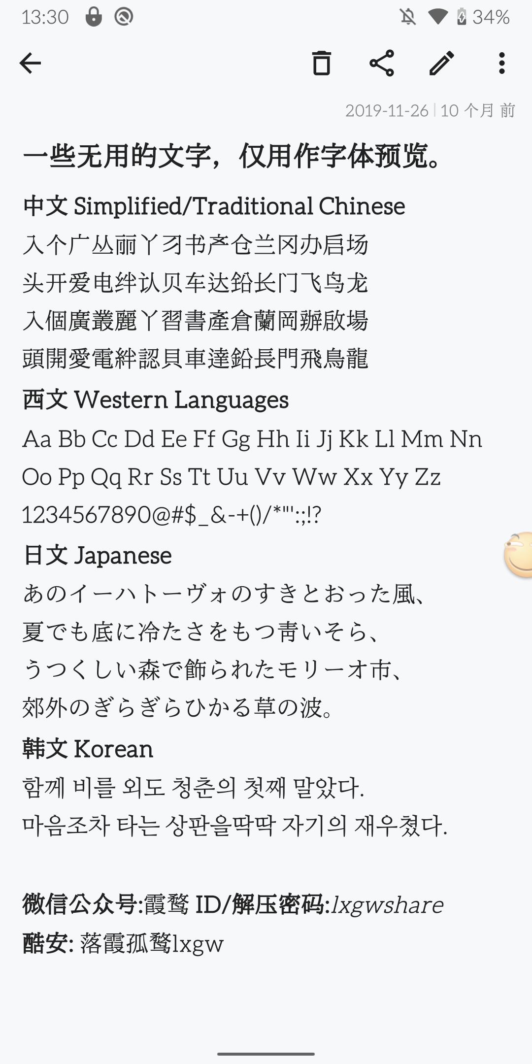 43028278ad07da575f117695f8db9dbc.png