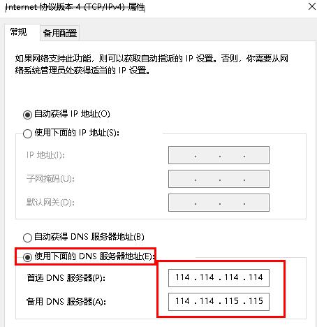 steam进社区显示服务器错误,Steam错误代码-118怎么办 社区打不开解决方法