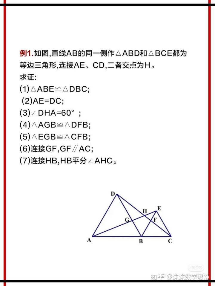 430edb08873320e68adb0a4a12a0dd35.png