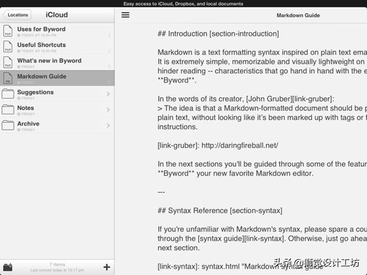 超赞!史上最全的43款字体设计工具大集合