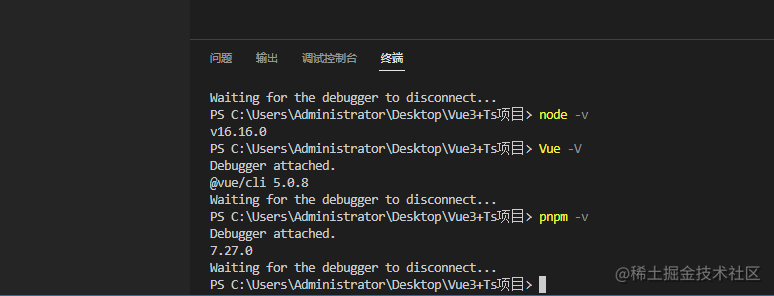 VS code 终端调试无法使用_vs code无法使用终端adb-CSDN博客