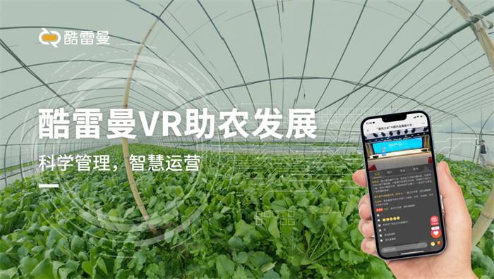 VR全景直播，让消费者擦亮了眼睛，不再被误导