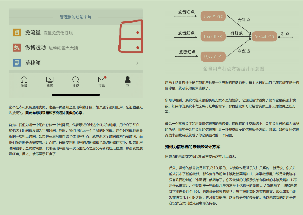 干的漂亮！阿里技术官甩出Java高并发秒杀系统，贼叼