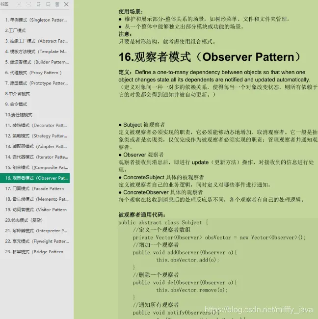 阿里,字节都不要我!