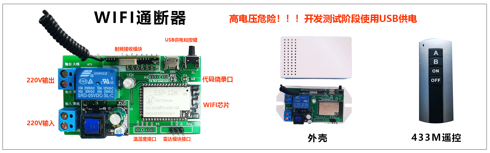 案例