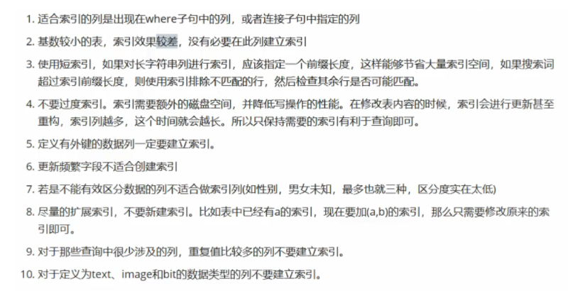 担心搞不定面试官？吃透这份MySQL面试习题，助你斩获大厂Offer