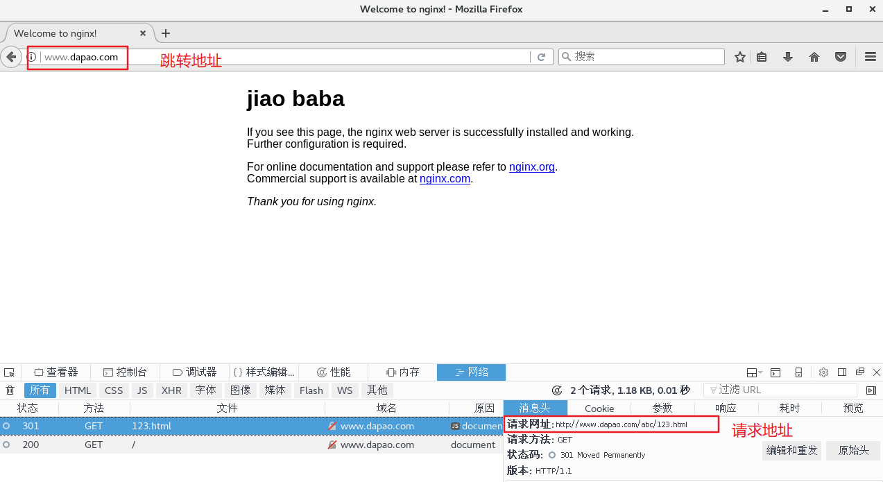 image-20220725185204655