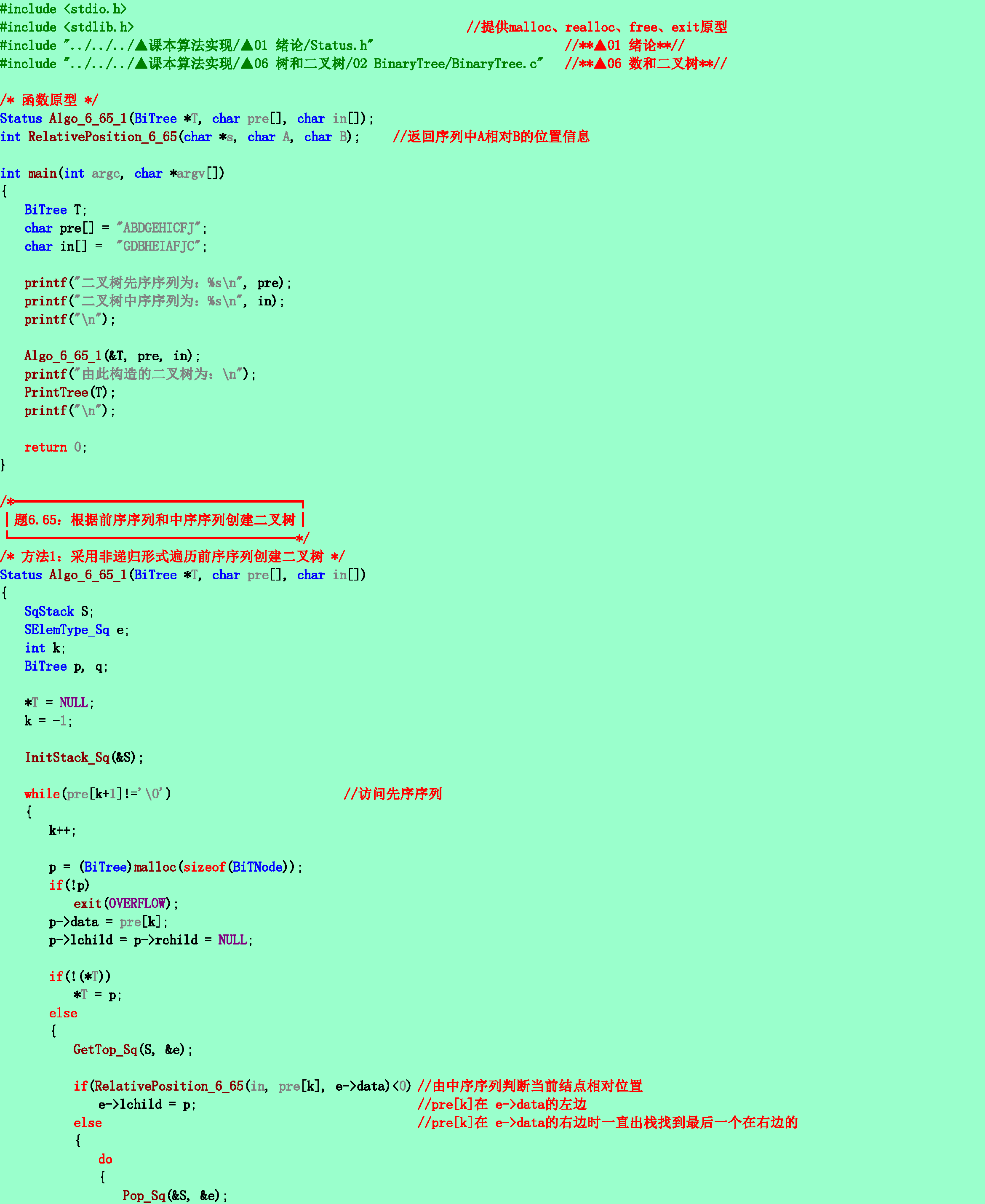 431df5ca5ecc174f1b552f0f1a42b67e.png