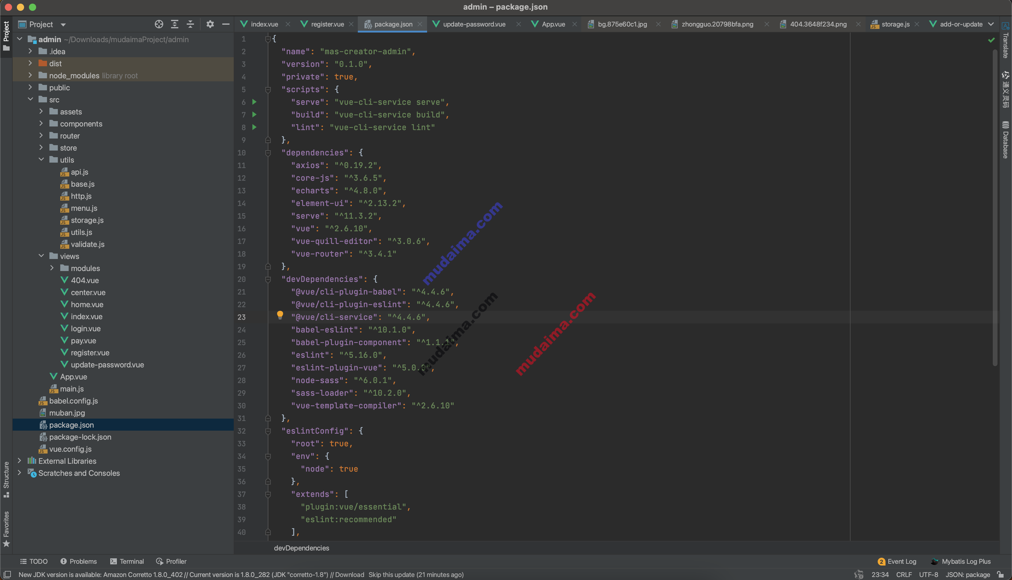 【S125】基于springboot+vue的校园招聘系统项目源码  java源码