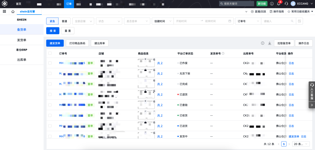 如图片无法显示，请刷新页面