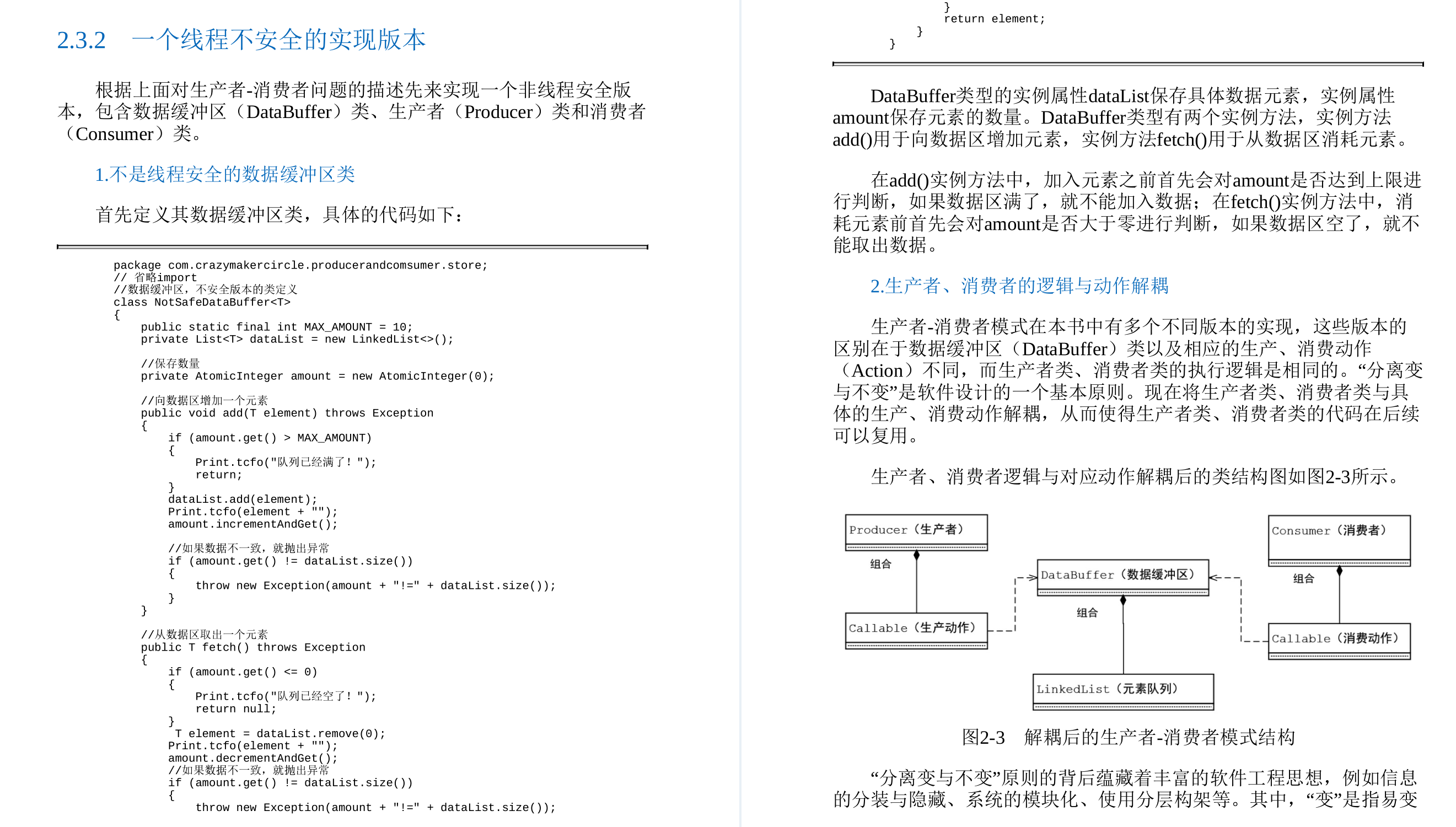 GitHub标星235k！这份阿里P9纯手写的Java并发核心手册堪称无敌了