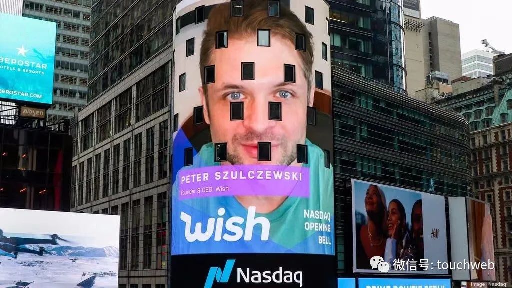 美版拼多多wish"卖身":曾市值超百亿美元 现已缩水99%