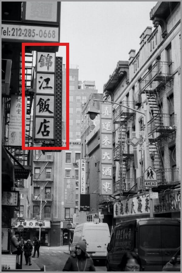 视觉焦点在锦江饭店