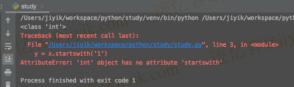 Fix Python error AttributeError int object has no attribute
