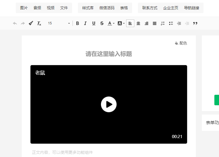 怎样在线制作视频二维码？多种类型二维码一键生成技巧