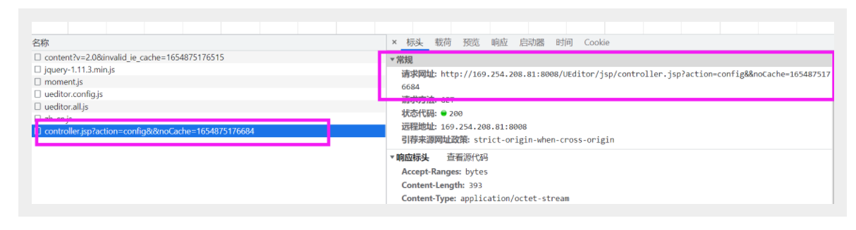 433fe80f426433b3d469946cbd46782a - springboot+layui 整合百度富文本编辑器ueditor入门使用教程（踩过的坑）