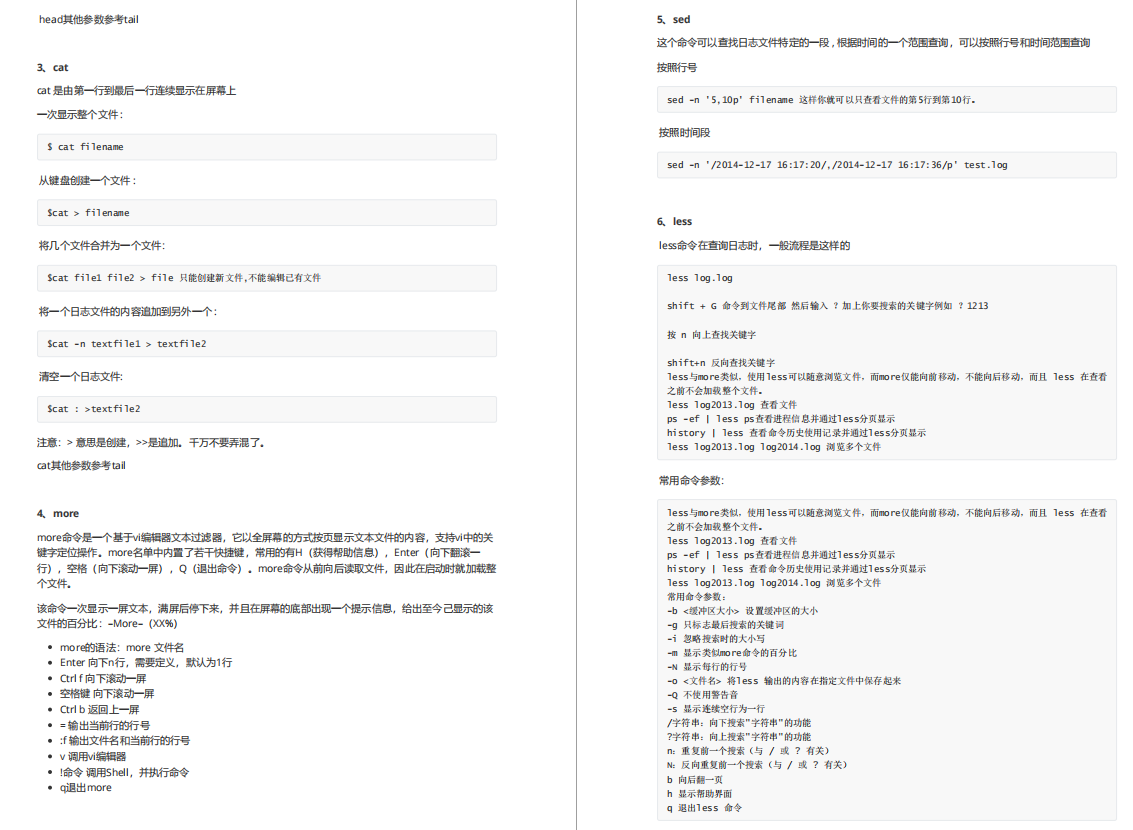 互联网公司月薪30K的Java岗面试题首次曝光，你能面试上吗？