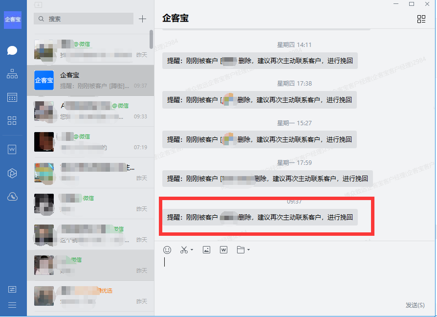 怎么注册企业微信服务商 434f607a085c9c0f387221091aa962f6.png