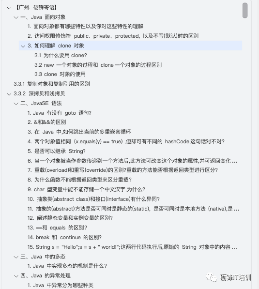 4350be7cd13915b0f0d7b21d6e90e246.png