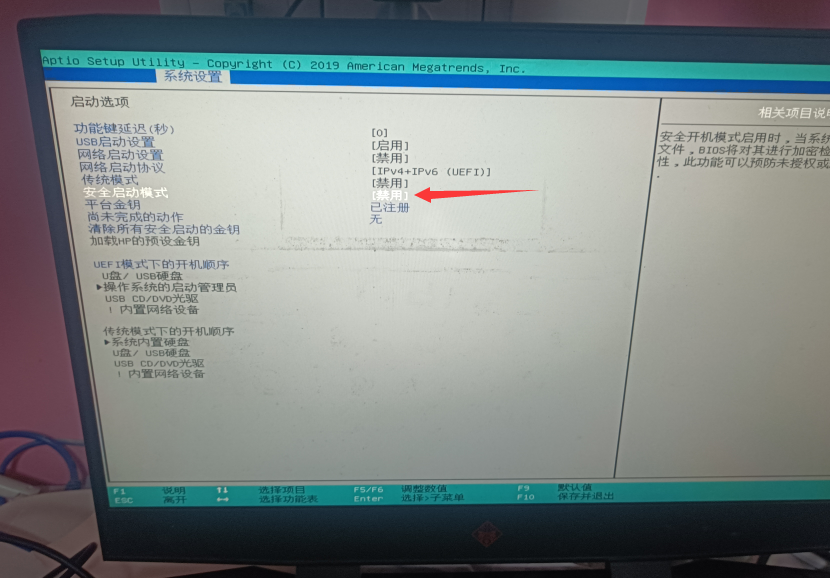 输入图片说明