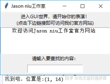 分享 Mfc 文本框点击事件改变背景色 Python之tkinter Tkinter带你进入gui世界 Find Undo事件 1024toyou Com